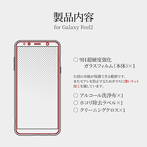Galaxy Feel 2 sc-02l staklena folija, staklena Premium folija, 3d hibrid, crna, visoka sjajna, 0,08 inča